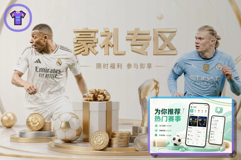 账号安全问答不要急着点确认